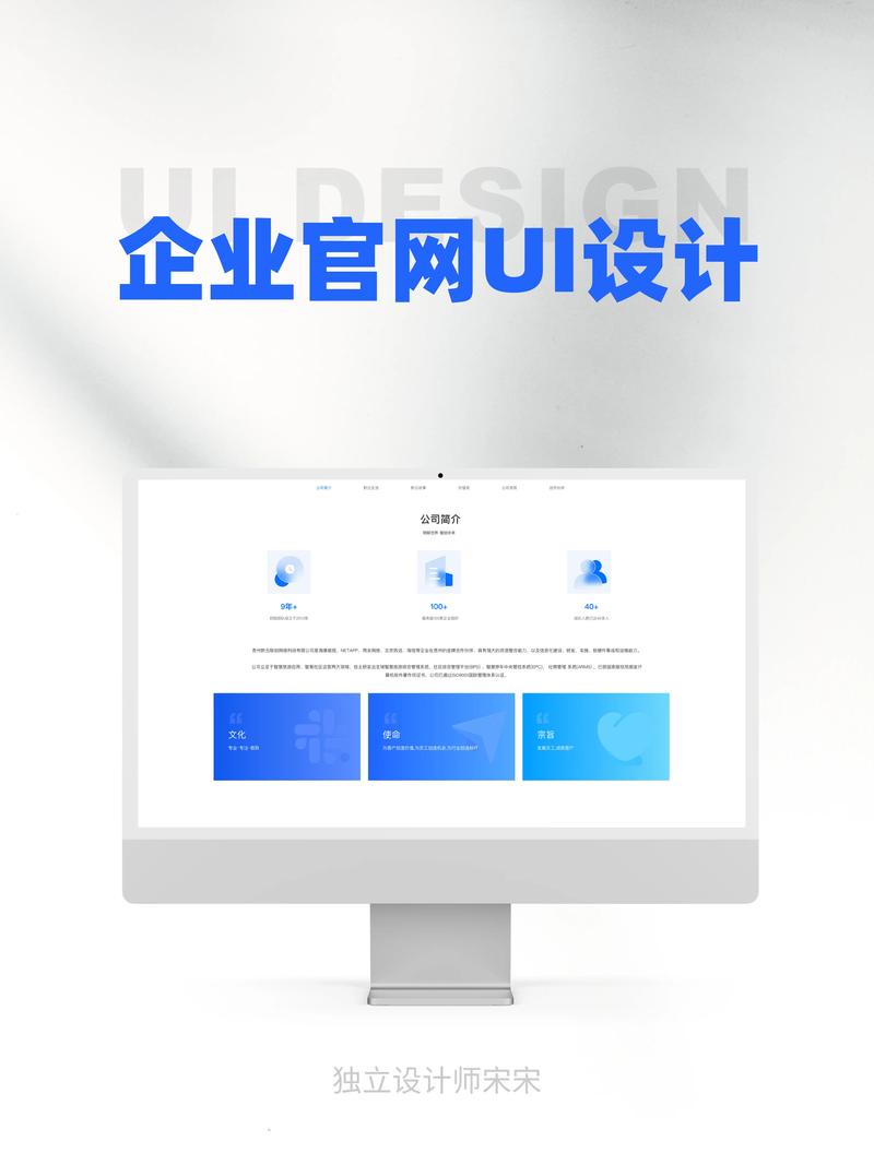 品牌官网制作