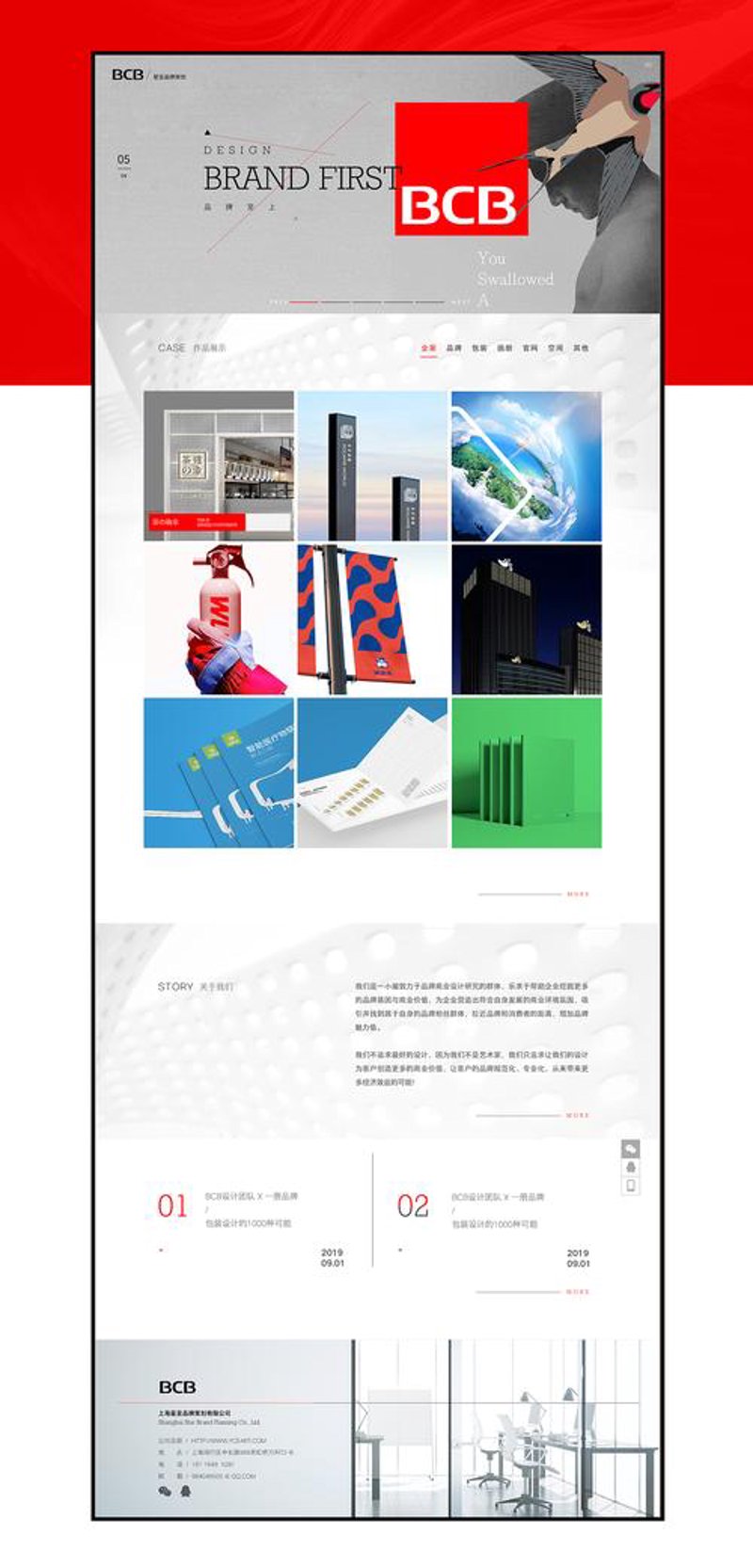 软件外包开发：行业趋势与发展趋势