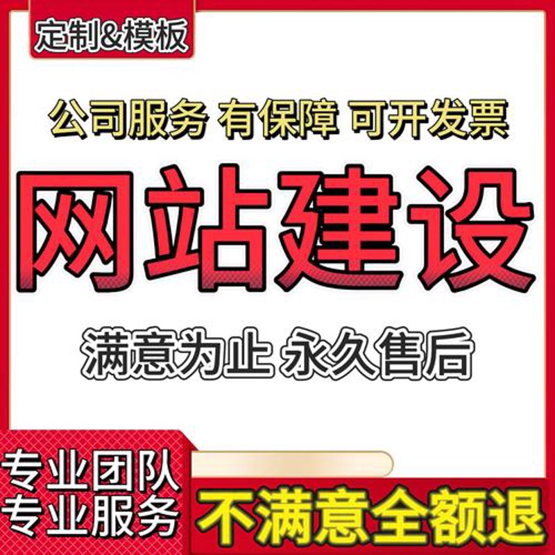 Java开发